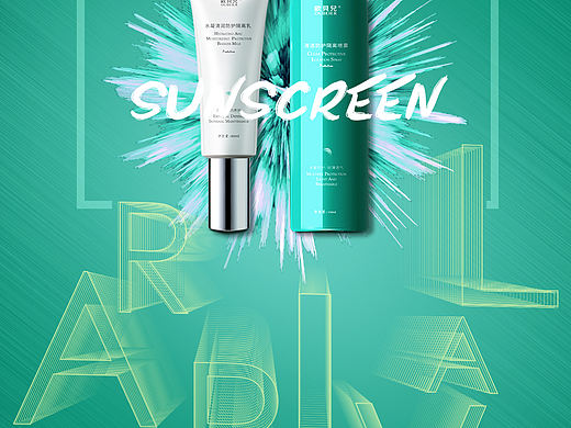 防晒海报