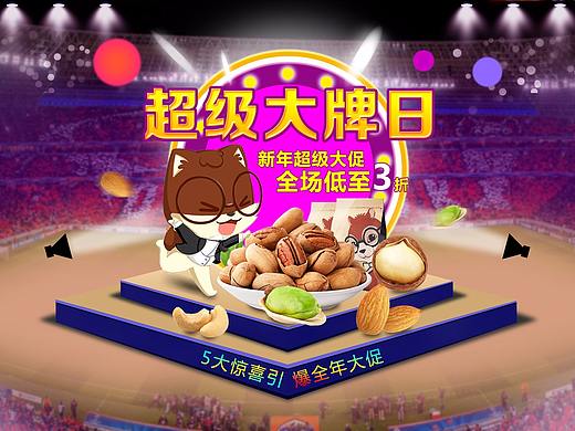 海报合成练习（个人主页-ZMjQ2OTIyNjA=） - 海报 - 站酷设计师爱讲故事的Mia原创素材 - 站酷ZCOOL