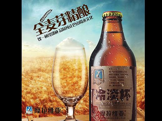 啤酒 德国 原浆