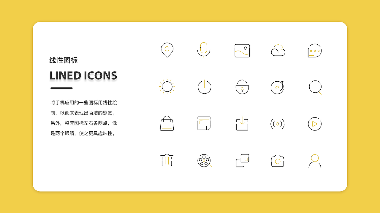 2018UI作品集（图ZMTI0NDg0NTcy） - 其他UI - 站酷设计师Amanda_XU原创素材 - 站酷ZCOOL