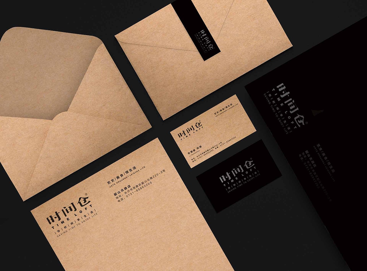 时间仓：艺术让商业更美（图ZMTI3ODgzMzgw） - 品牌 - 站酷设计师长沙治美品牌设计原创素材 - 站酷ZCOOL