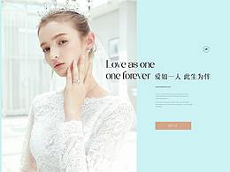 合伴婚戒