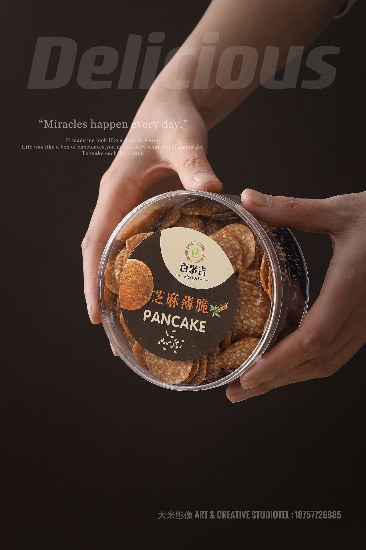 芝麻脆饼休闲零食小吃烘焙零食下午茶点心拍摄