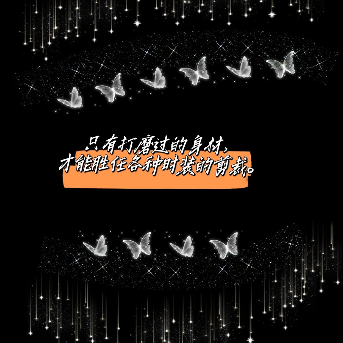 原创运动健身头像