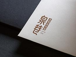 未来中心城市