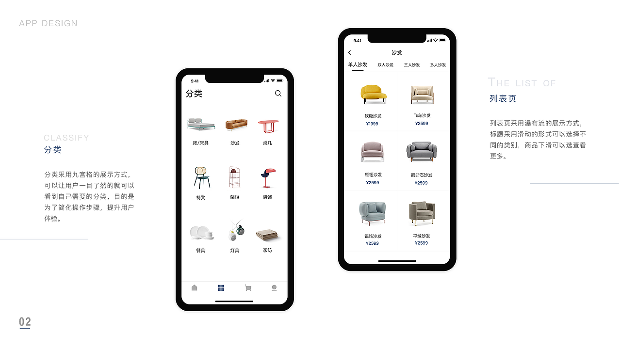 作品集（图ZMTYxMzI2Njk2） - APP界面 - 站酷设计师BonnenuItl原创素材 - 站酷ZCOOL