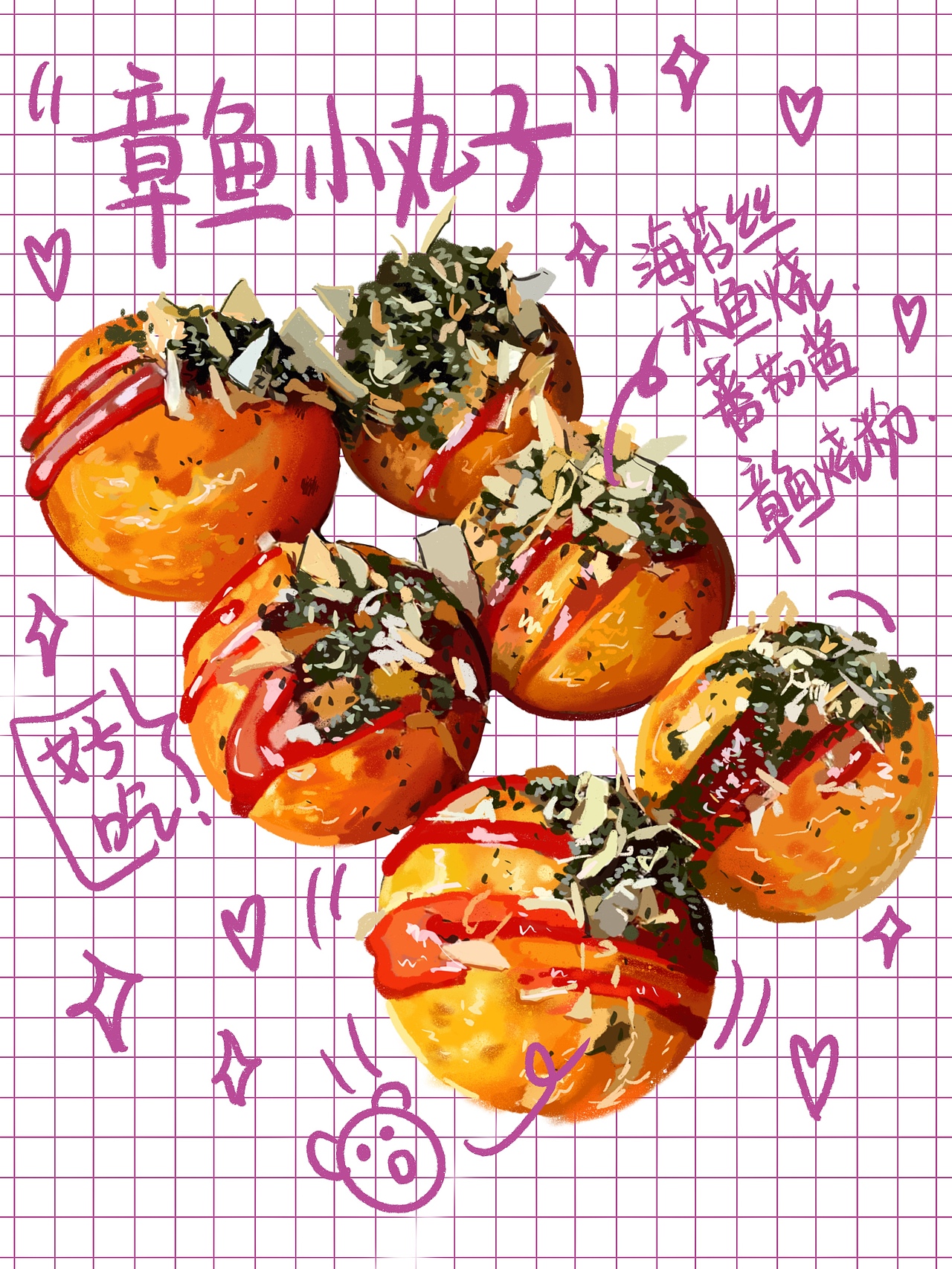胖嘟嘟的章鱼小丸子和鲷鱼烧真的狠好吃
