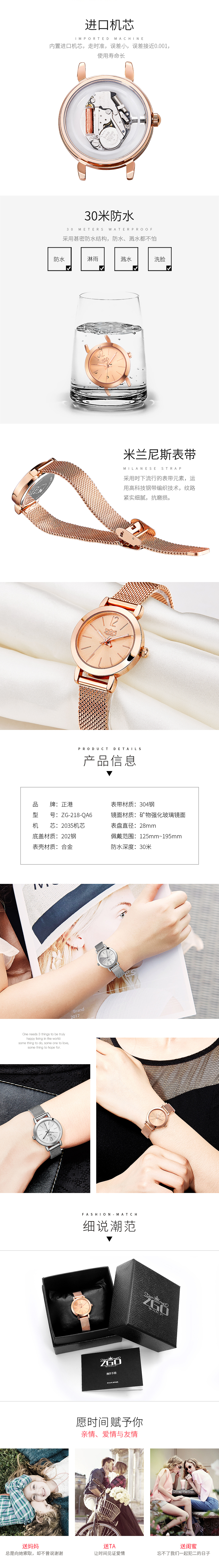 女表详情页（图ZODQwNTYyMTY=） - 电商 - 站酷设计师迷路的人原创素材 - 站酷ZCOOL