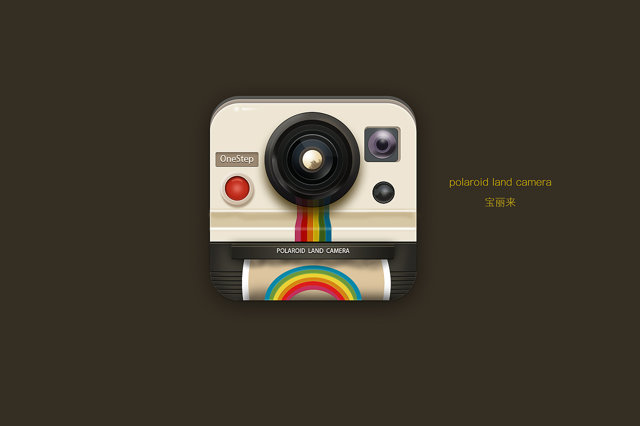 宝丽来 相机 写实图标（图ZODcxMTU5ODQ=） - 图标 - 站酷设计师猪猪侠大人原创素材 - 站酷ZCOOL