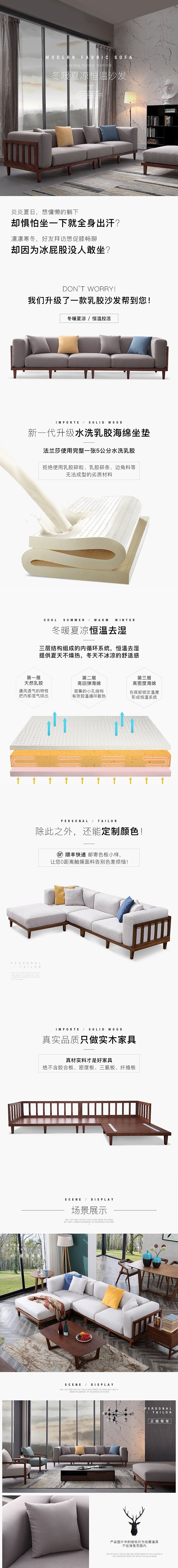 家具类目-沙发（图ZOTI3NDI4OTY=） - 电商 - 站酷设计师UDnanA原创素材 - 站酷ZCOOL