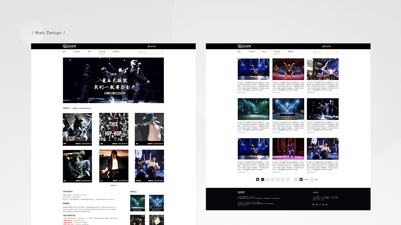 赵鹏程UI设计作品集