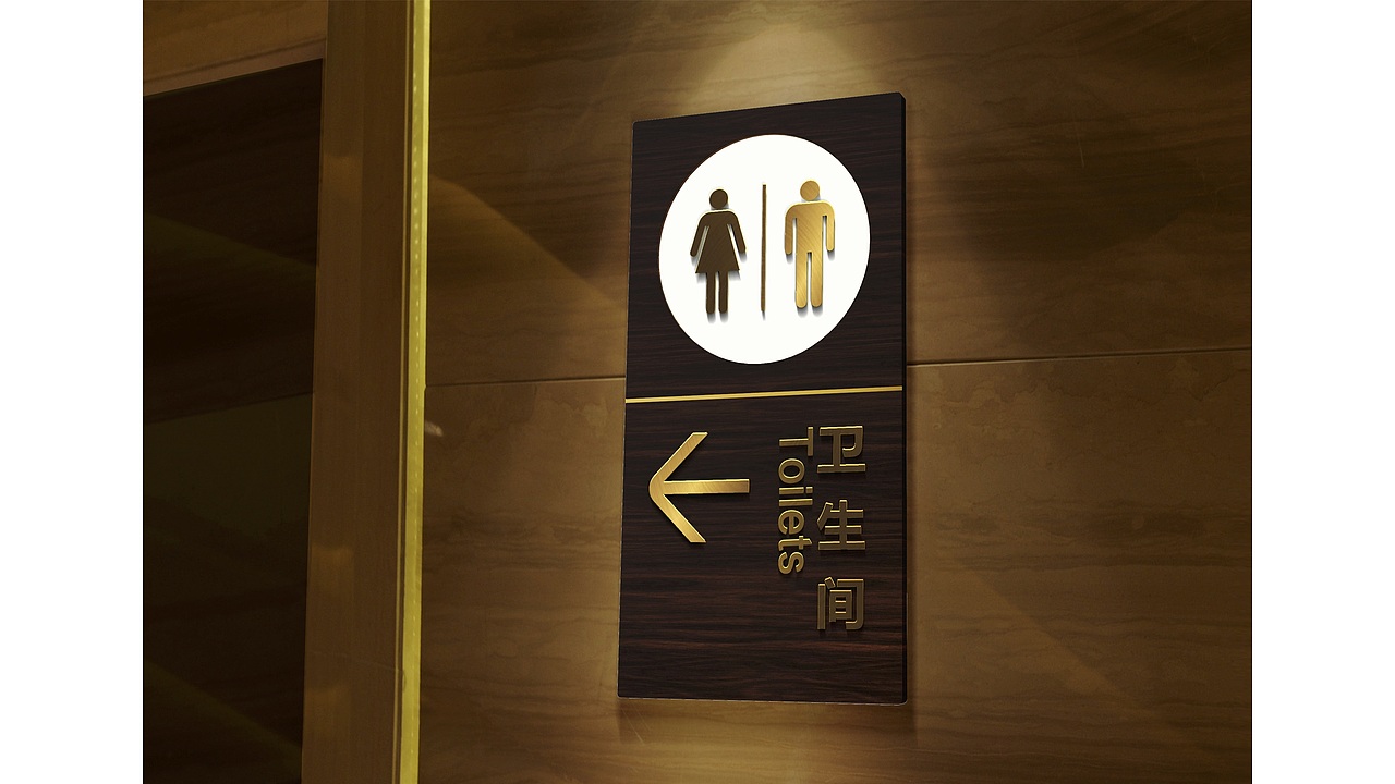 日出的地方:日照 东方太阳城导视设计项目案例