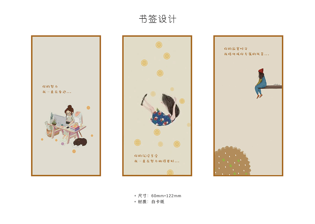 嘉士利品牌VI设计（图ZMTYyNTY0NDEy） - 商业空间设计 - 站酷设计师MOMOKAO原创素材 - 站酷ZCOOL