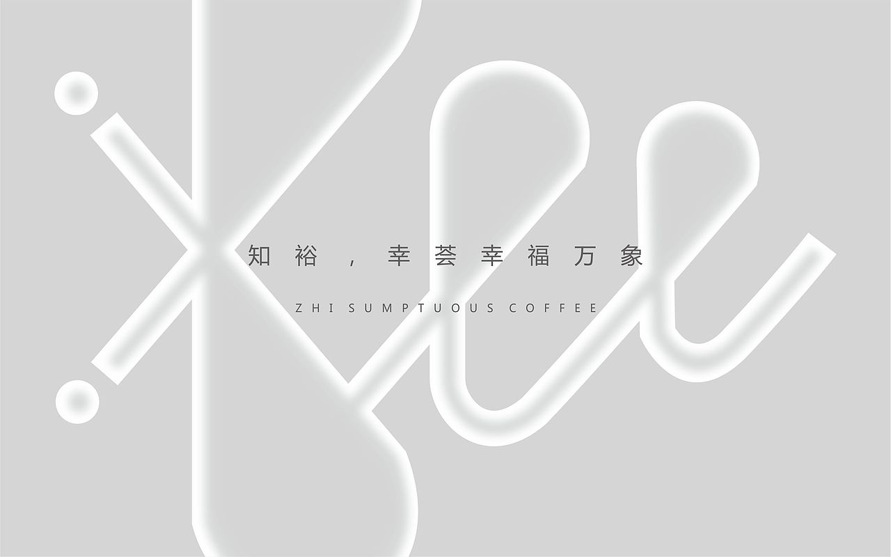 咖啡屋（图ZMTgxNTA4NjMy） - 品牌 - 站酷设计师董二千先生D原创素材 - 站酷ZCOOL