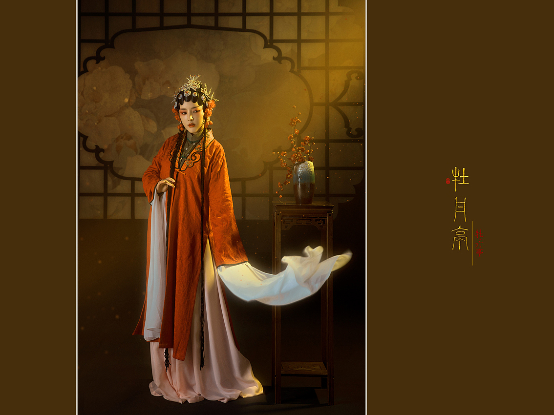 国粹戏曲馆牡丹亭