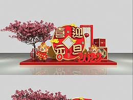 美陈