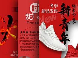 易拉寶 紅色組合（火鍋+促銷+甜品店）