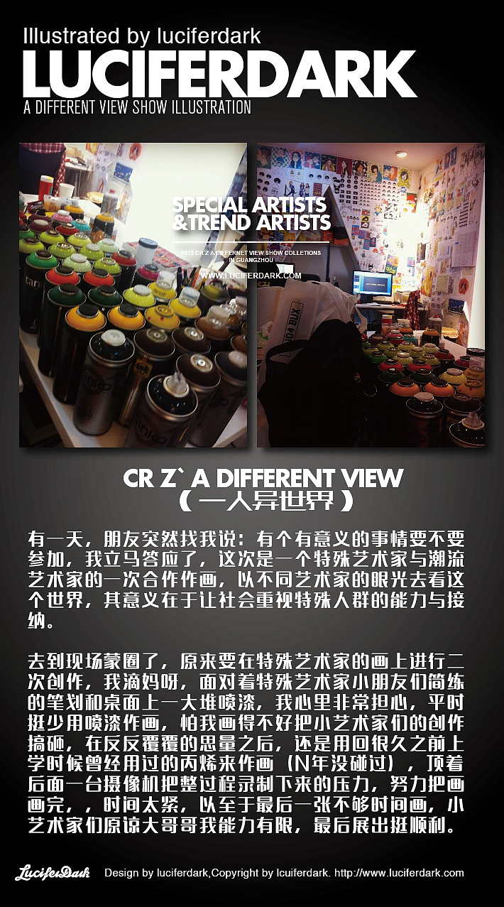 CRZ 潮流艺术巡展及作画过程(图ZMjQxMDY1MjQ=) - 新锐潮流插画 - 站酷设计师luciferdark原创素材 - 站酷ZCOOL