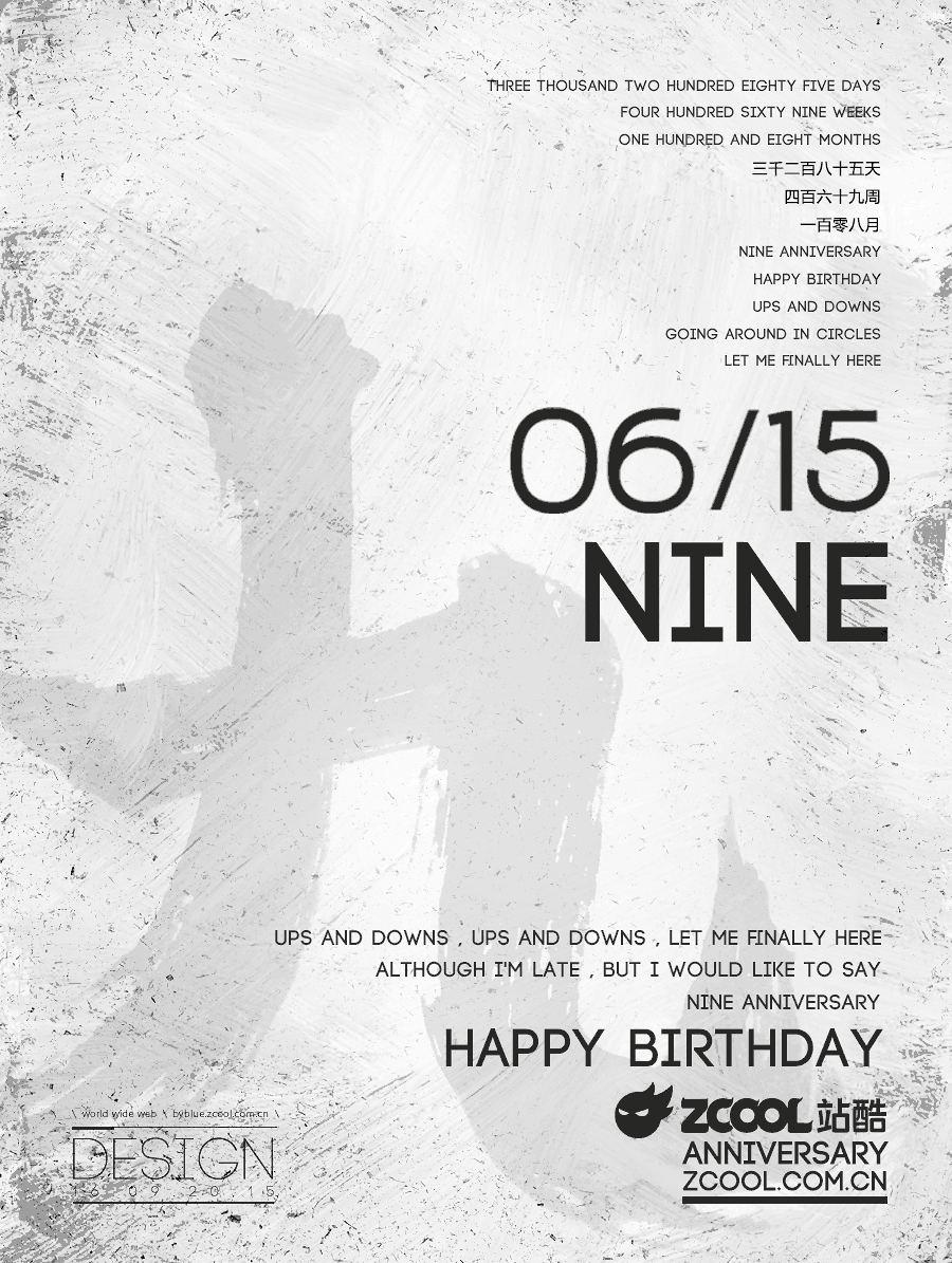 The Anniversary 16.09（图ZMzQwNTYxODA=） - 图案 - 站酷设计师by_blue原创素材 - 站酷ZCOOL