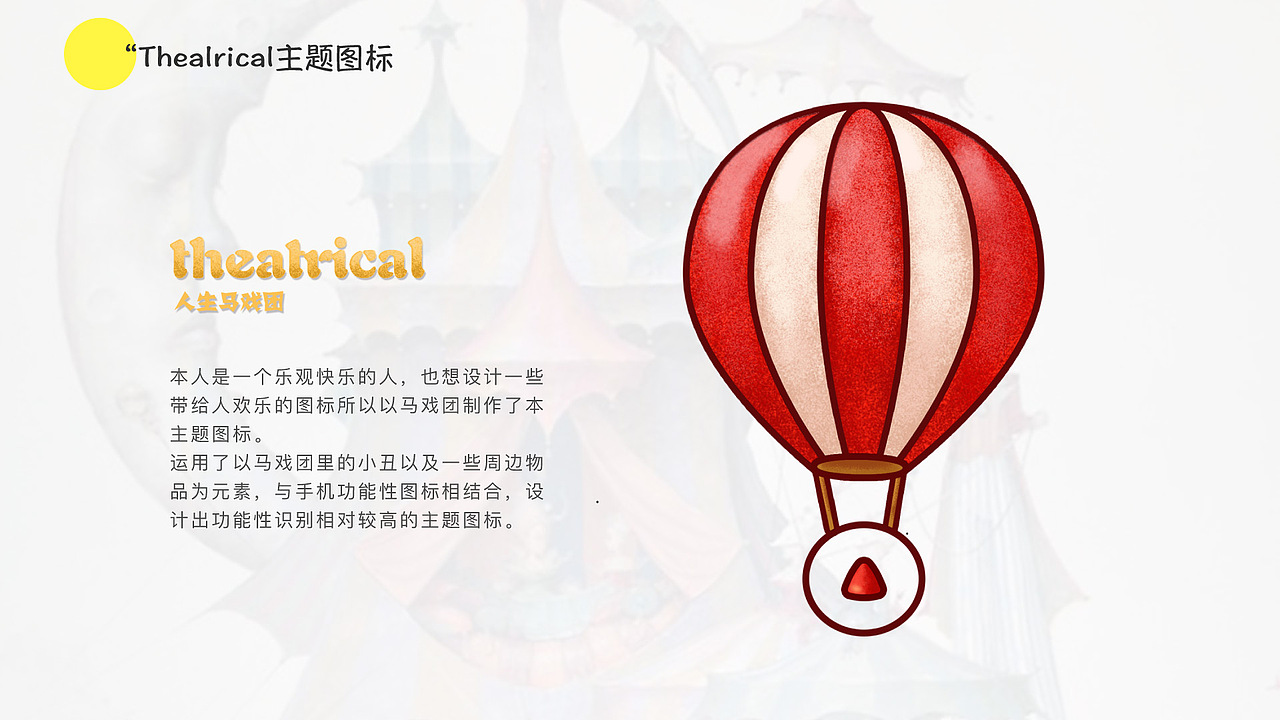 UI设计作品集（图ZMTU2OTE4ODYw） - 其他UI - 站酷设计师zoukm123原创素材 - 站酷ZCOOL