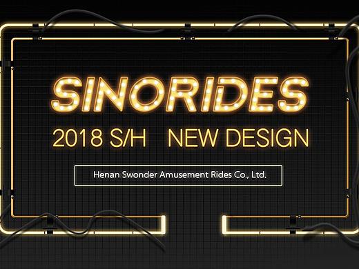霓虹灯-sinorides