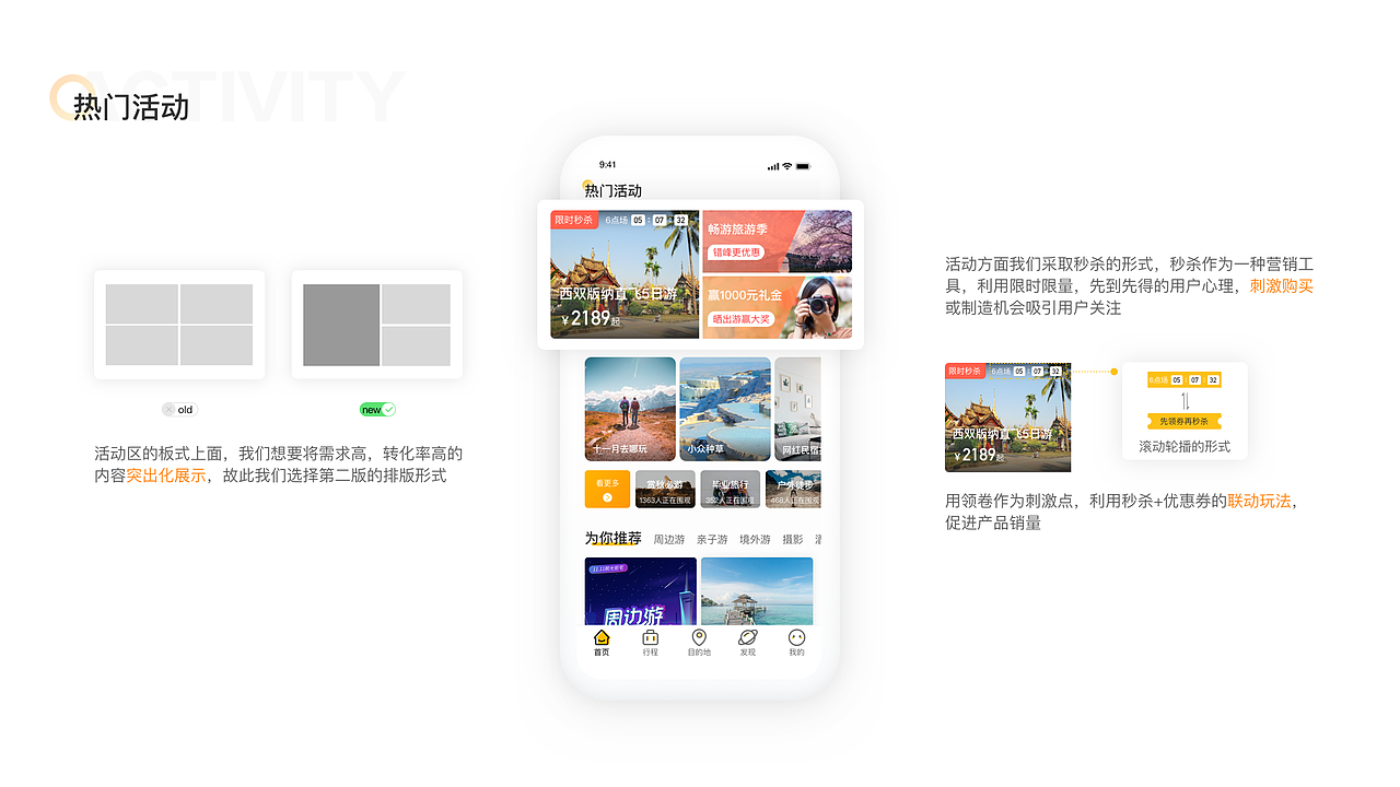 陈刘敏作品集（图ZMjA1MTE2Nzc2） - APP界面 - 站酷设计师C_Lm原创素材 - 站酷ZCOOL