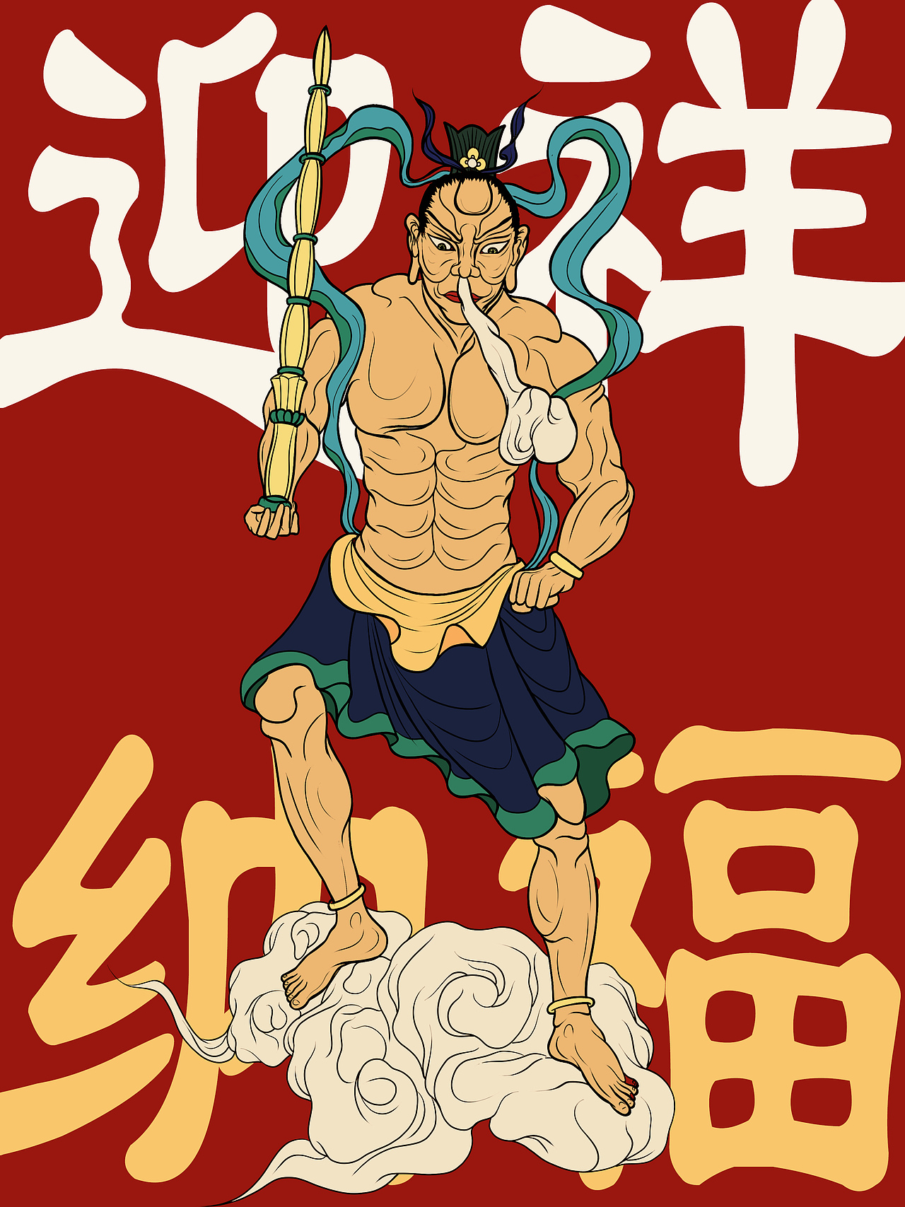 哼哈二将原创插画