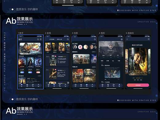 ui設(shè)計(jì)作品集（個(gè)人主頁-ZNTU2MTczODg=） - APP界面 - 站酷設(shè)計(jì)師黃晉lp原創(chuàng)素材 - 站酷ZCOOL