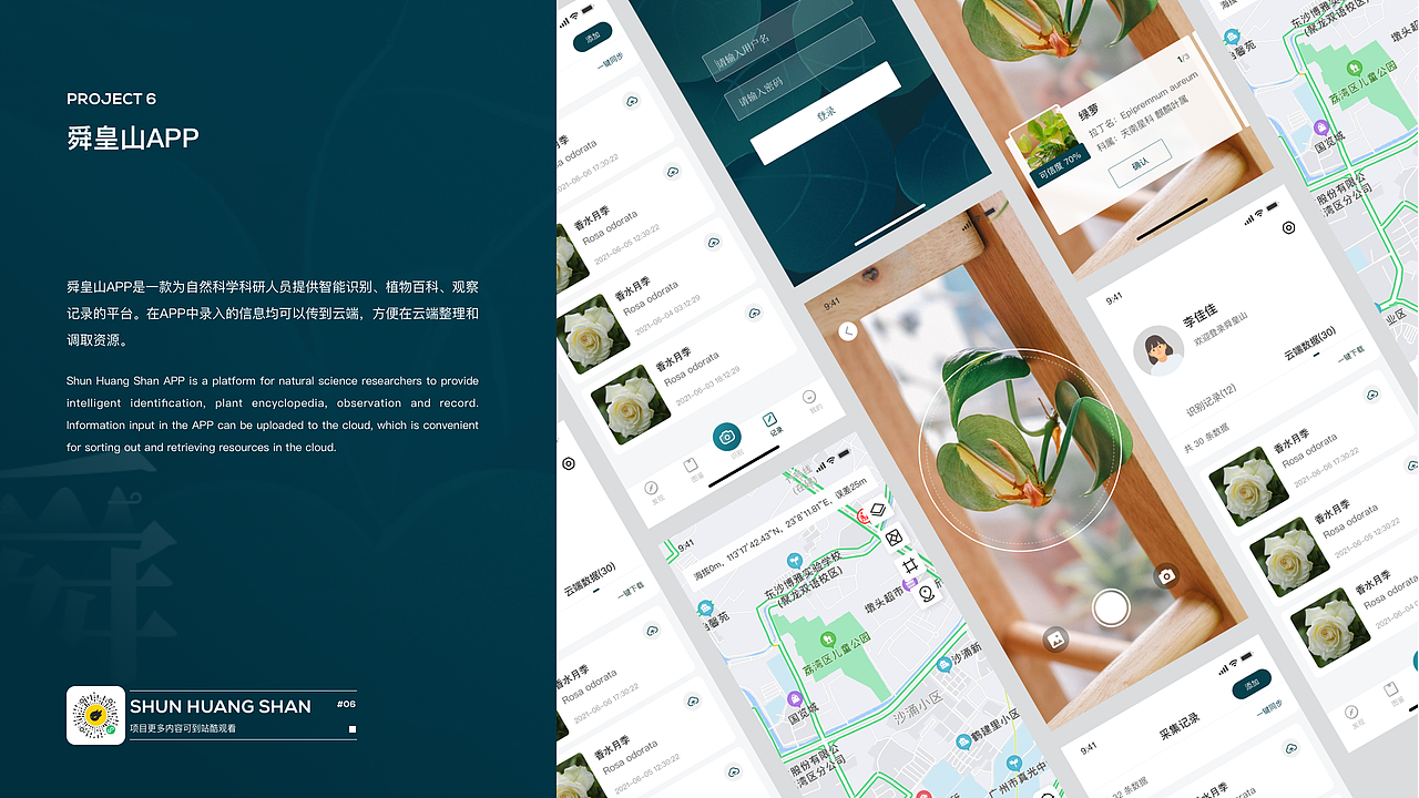 设记·2021牙线作品集（图ZMjgyNDkyOTAw） - APP界面 - 站酷设计师牙线YYX原创素材 - 站酷ZCOOL