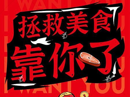 汇图网创作的作品，点击头像看我的资料有下载地址