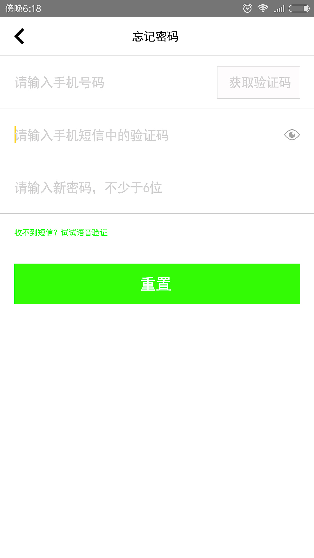 友公司项目Big Cuke界面设计（图ZODczNTQ2NjA=） - APP界面 - 站酷设计师孤独丶King原创素材 - 站酷ZCOOL