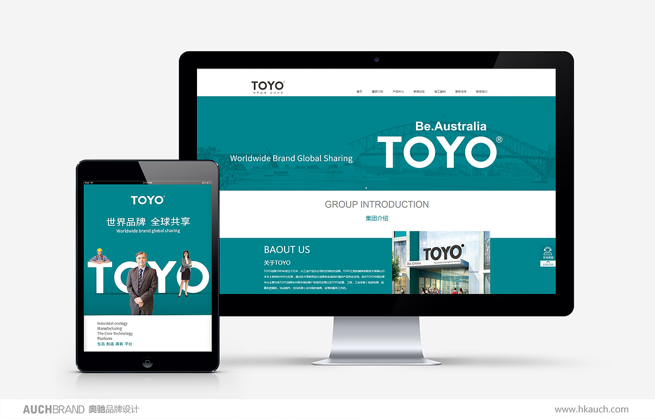奥驰出品 | TOYO • 世界品牌全球共享(图ZODgyNjgxOTY=) - 品牌 - 站酷设计师奥驰品牌设计子菲原创素材 - 站酷ZCOOL