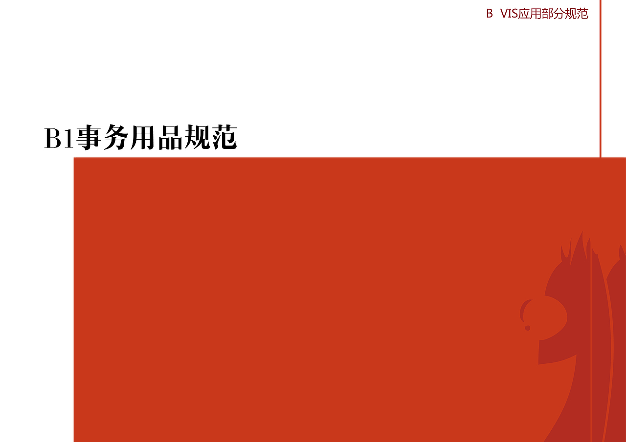 “搭虾子”常德食品VI系统设计（图ZMTE3MDk1MzY0） - Logo - 站酷设计师小郭是谁呀原创素材 - 站酷ZCOOL