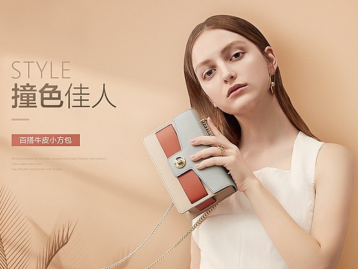 banner | 简约女包 | 女包海报 | 模特型