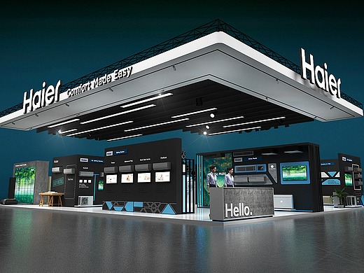 海尔展会展位展台展览设计3d效果图