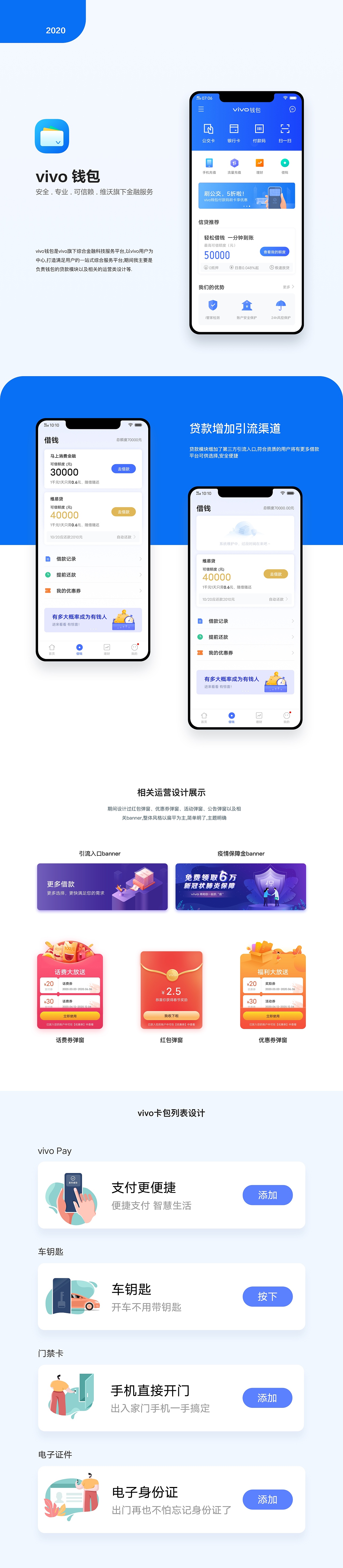 2020作品集（图ZMjA0NzE3MTAw） - APP界面 - 站酷设计师匹诺曹12138原创素材 - 站酷ZCOOL