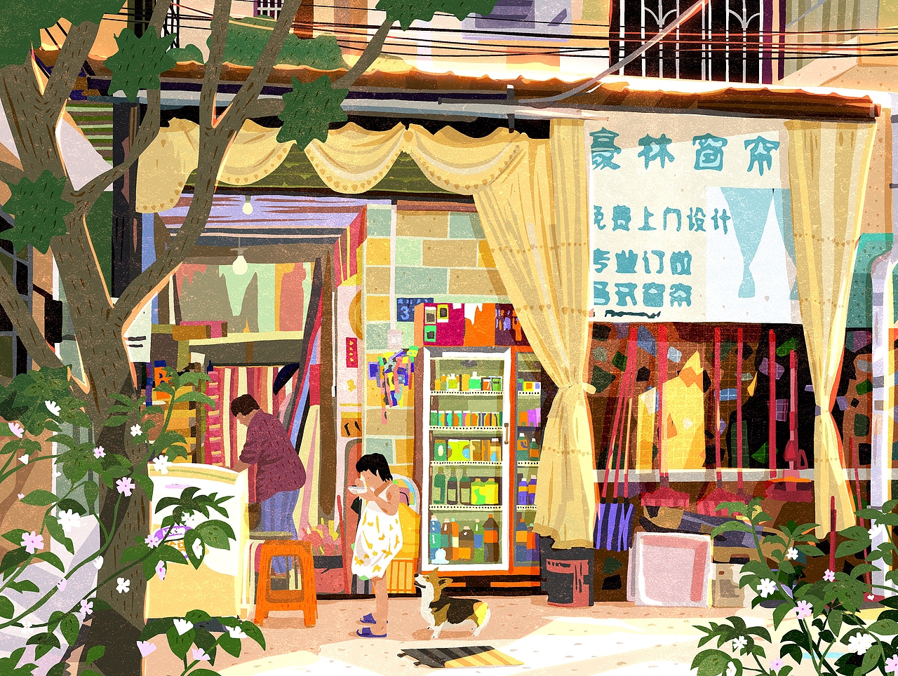 小镇时光