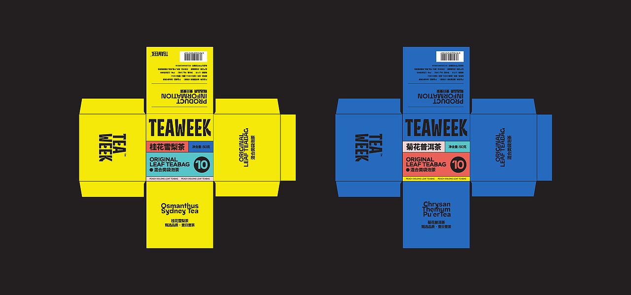 TEAWEEK新派茶饮品牌全案设计(图ZMjgxMzAyMzYw) - 品牌 - 站酷设计师东临Dolin原创素材 - 站酷ZCOOL