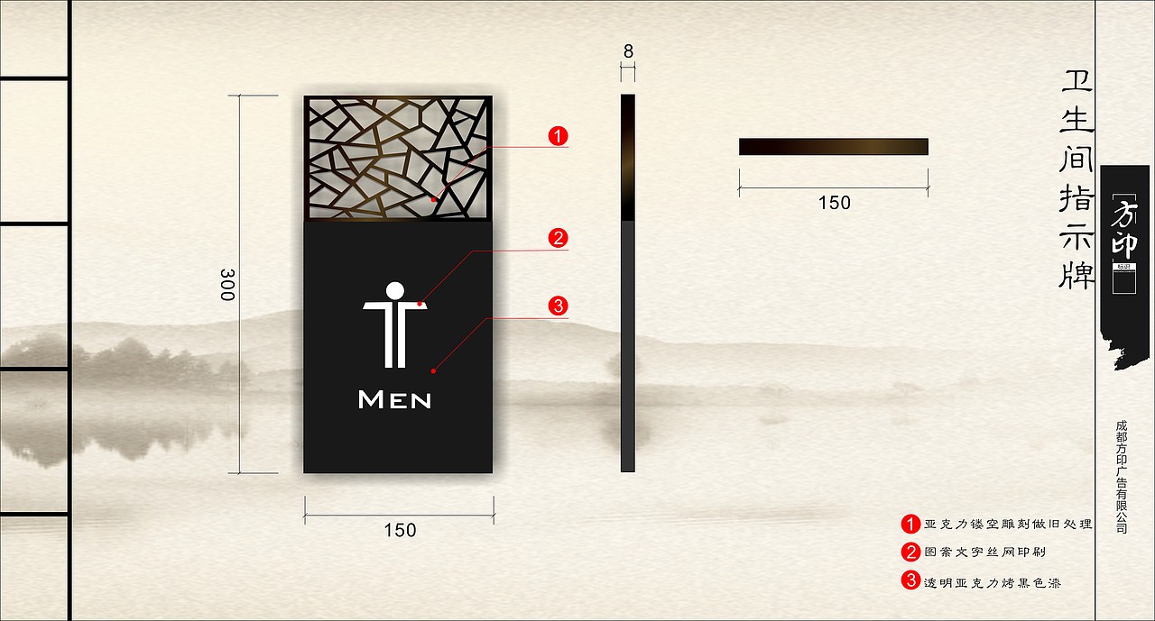 成都某商业综合体导视设计