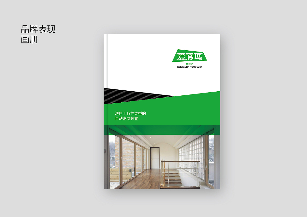 石家庄品牌设计|logo设计|VI设计制作|[悟本设计]（图ZMzkyNzg0NjA=） - 品牌 - 站酷设计师悟本设计原创素材 - 站酷ZCOOL