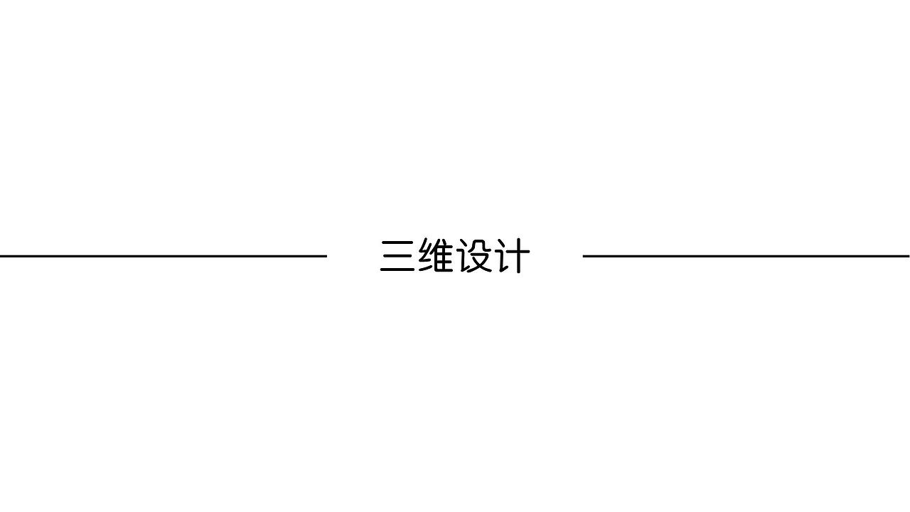 蔺帅作品集（图ZMTAwNzQ4NDI0） - 其他平面 - 站酷设计师蔺帅0442原创素材 - 站酷ZCOOL