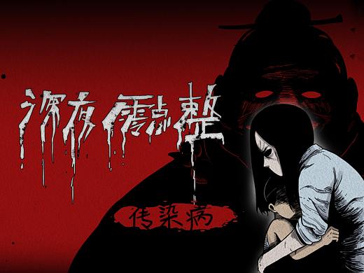 漫画《深夜零点整》