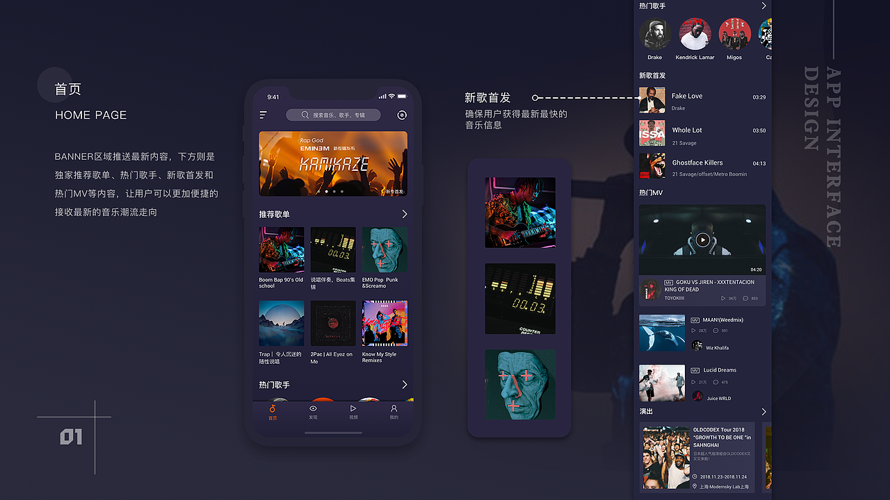 2018作品集（图ZMTM0NjIxMDM2） - APP界面 - 站酷设计师猫与奶酪原创素材 - 站酷ZCOOL