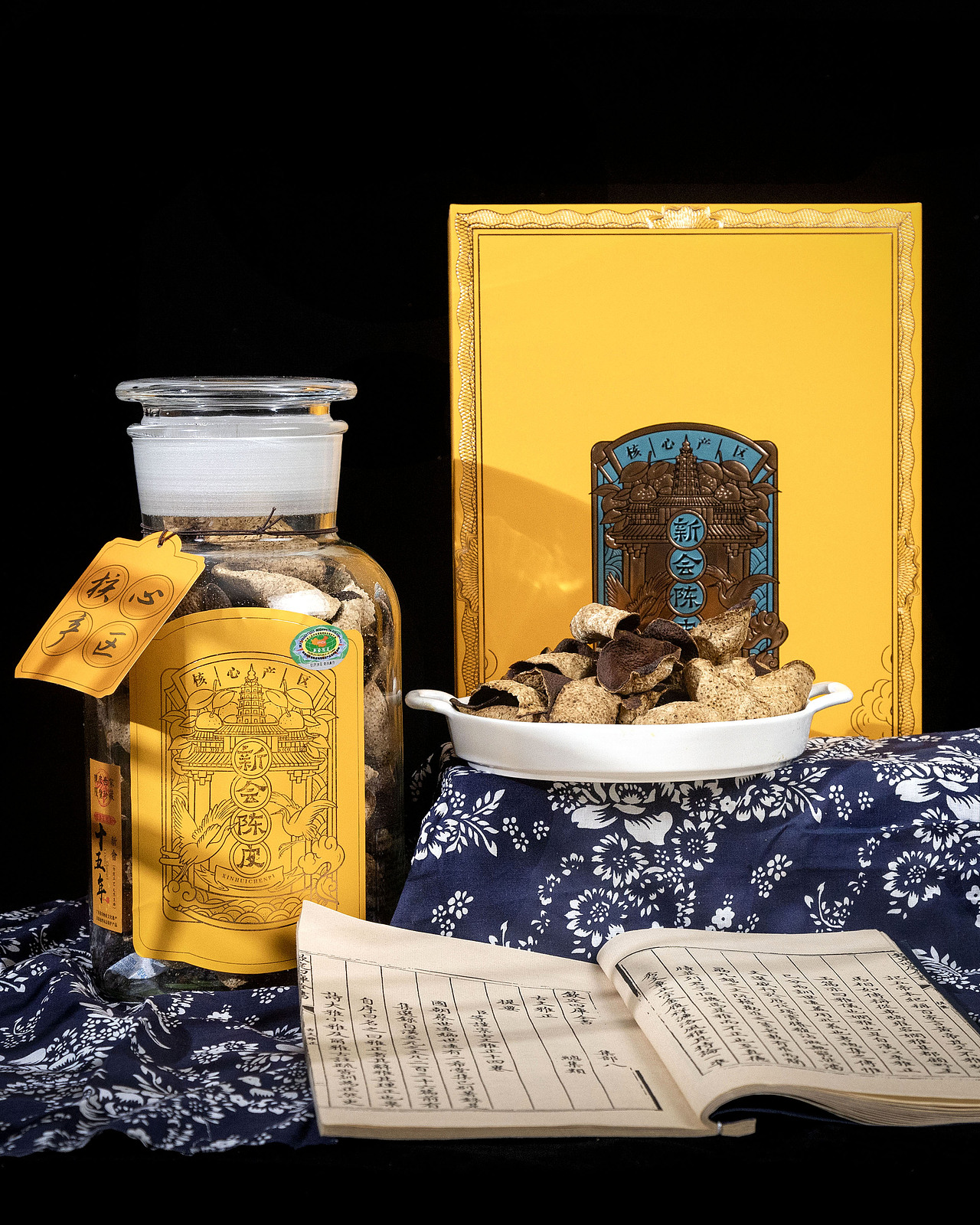 产品摄影/新会陈皮（图ZMjc5NzA3NjMy） - 产品摄影 - 站酷设计师RobbieXLG原创素材 - 站酷ZCOOL