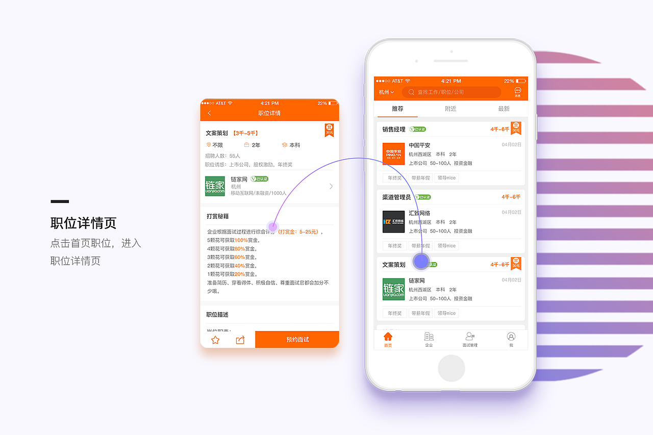 作品集（圖ZNTk5MDAzMzI=） - APP界面 - 站酷設(shè)計(jì)師Zale1124原創(chuàng)素材 - 站酷ZCOOL