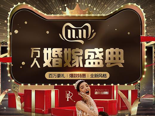婚纱照   