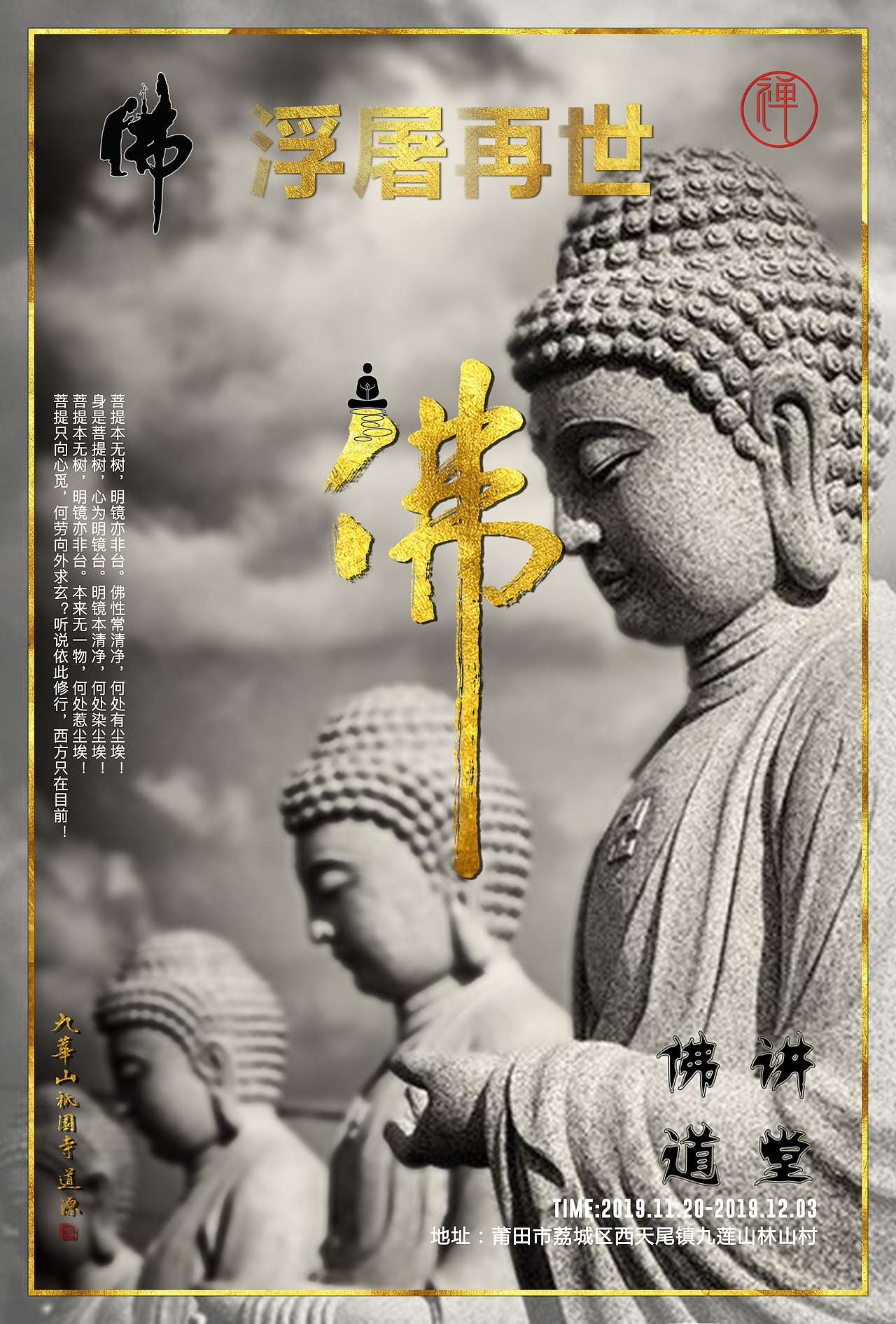 鼠年大吉 海报（图ZMTkzNTg4MjQ4） - 海报 - 站酷设计师禝忧原创素材 - 站酷ZCOOL