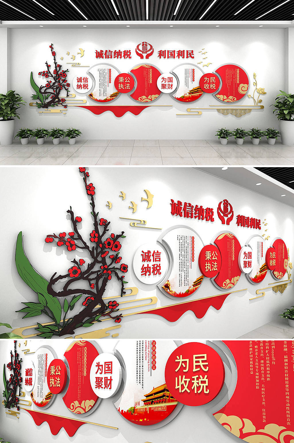 文化墙（图ZMjExMDgwNzg4） - 家装设计 - 站酷设计师J自在原创素材 - 站酷ZCOOL