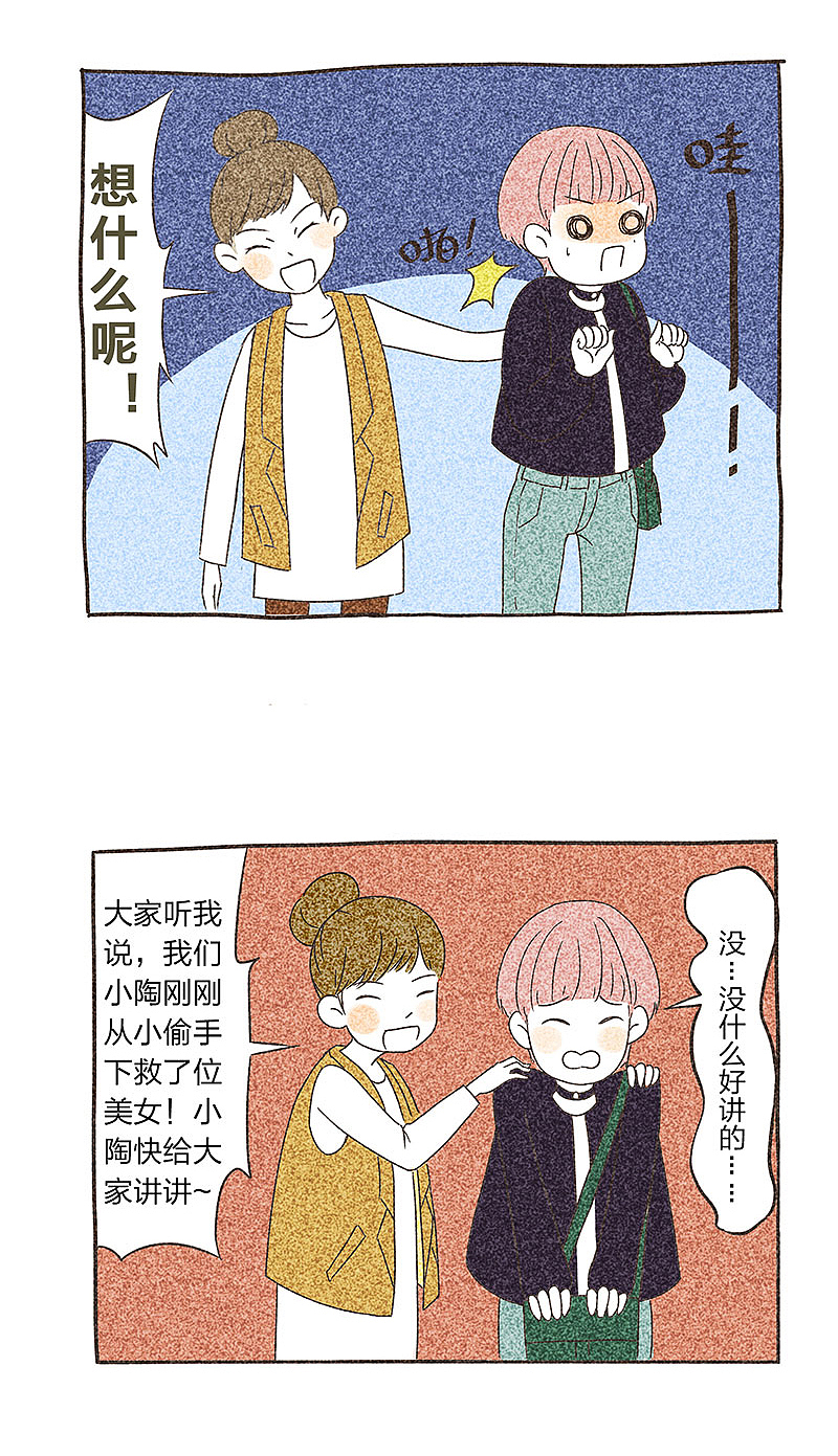 谎言KO现实（图ZNTAyMjY0NjQ=） - 短篇/格漫 - 站酷设计师言明原创素材 - 站酷ZCOOL