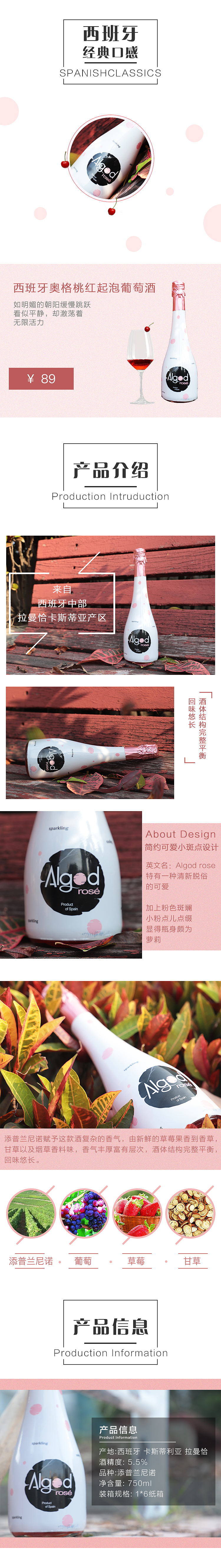 【产品详情】（图ZMTA3MzUzOTQ0） - 宣传物料 - 站酷设计师ai吃鱼的喵原创素材 - 站酷ZCOOL